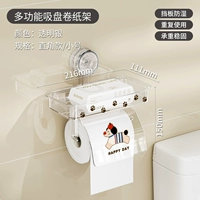 S# polka dot wangB-держатель рулона бумаги на присоске-прозрачный серебристый