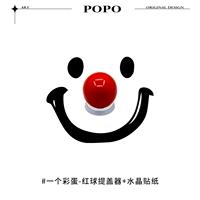 #-Red Ball Lid+Crystal Sticker