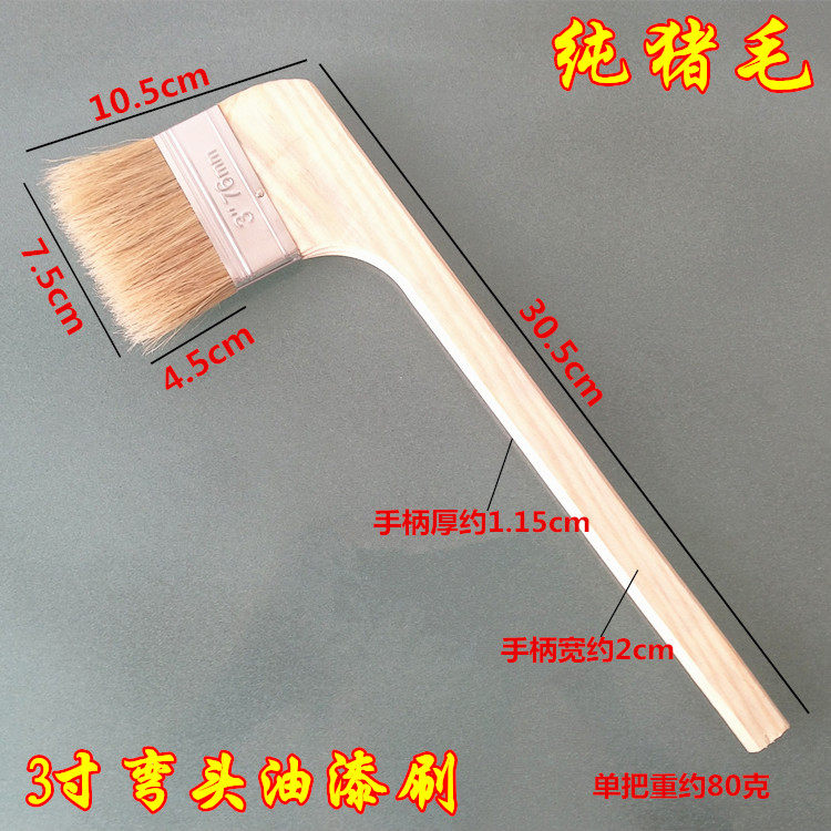 [USD 4.52] Pure Pig Hair Pig Hair Brush Elbow Brush Handle Paint Brush