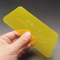 Professional film tools Car film Glass film to bubble small scraper window stickers Wallpaper floor stickers posters