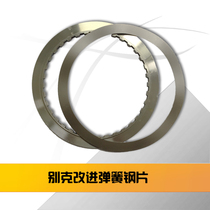 Lacrosse Cruze GL8 6T40 6T30 input ancient buffer sheet improved automatic transmission accessories