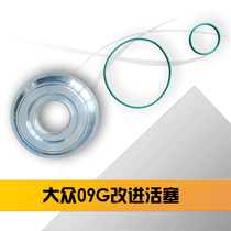 Volkswagen Siteng Maotan Passat 09G Gearbox 6-speed automatic manual piston pack automatic transmission K2