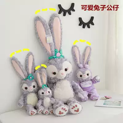Japanese cute long-eared rabbit Tutu Doll Doll plush toy girl heart rabbit doll