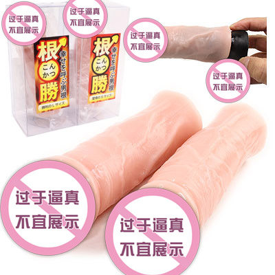 Japan imports wins men with simulation plus coarse sun sets root winning penis Spice Sleeve Crystal Sleeve delay ejacion cover