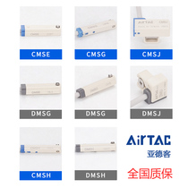 Yade passenger sensor Inductive proximity switch line CMSG DMSG CMSJ CMSH CMSE DMSJ