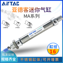 Yadeke MA16 stainless steel pen mini cylinder MA16X10X15X20X25X30X40X50X60X80SCA