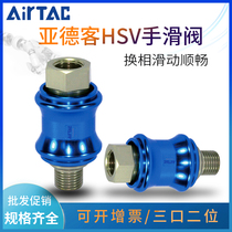 HSV10 Yadeke pneumatic hand slide valve HSV06 HSV08 HSV15 hand push valve slide switch internal and external teeth