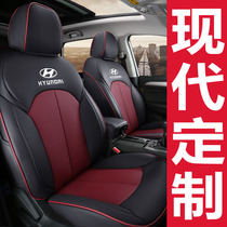 Beijing Hyundai famous map seat set ix35 Sonata Yuto Festa Lang moving all-inclusive special car seat cushion leather
