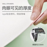 Самоклеющиеся водостойкие обои на стену, детская настенная наклейка