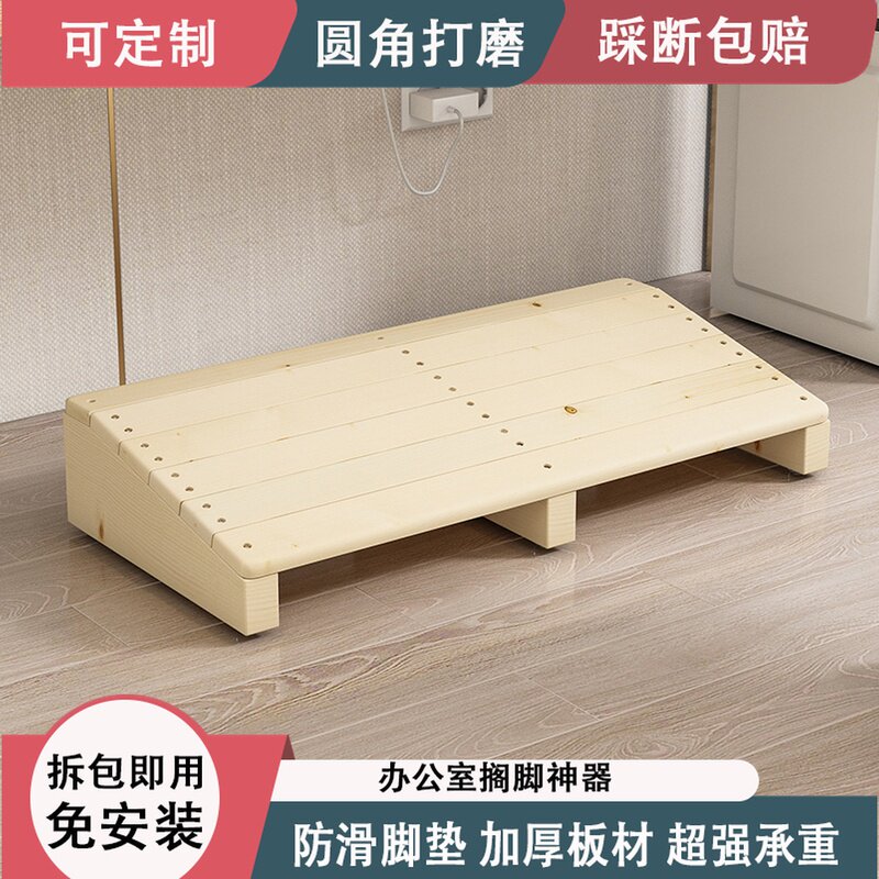 Solid Wood placement tripod footrest solid wood footrest footrest footrest footrest footrest footrest footrest footrest footrest footrest footrest