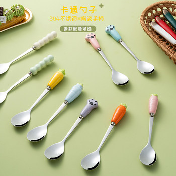 可爱创意儿童辅食勺家用精致陶瓷柄304不锈钢甜品勺咖啡搅拌勺子
