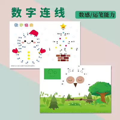 Baby digital cognition Toddler connection drawing 3-year-old mathematics enlightenment children's painting book Enlightenment graffiti coloring book