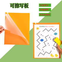 Repeatedly wipe dry wipe bag can wipe the writing board children transparent A4 file bag whiteboard pen children early education homework counseling