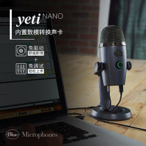 Blue Yeti nano little snow monster microphone usb capacitor recording live broadcast karaoke microphone game anchor