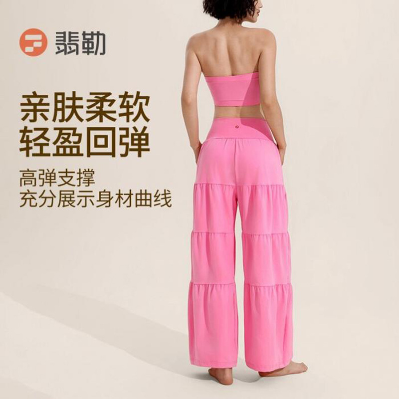 Feile Yoga 26 Wide-Leg Pants, Pleated Loose Wide-Leg Yoga Pants, Dance Wear, Dopamine Tube Top, Bubble Puffy Pants