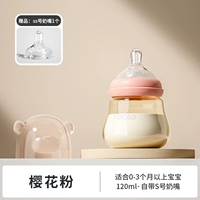 Пищевой силикон, 120 мл, Германия, 0-3 мес.