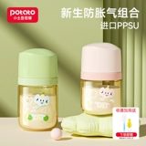 Антиколиковая бутылочка для кормления для новорожденных для младенца, защитный комплект, 6 мес.