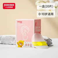 Гель для младенца, ушные наклейки, 20 штук, 0-10 лет