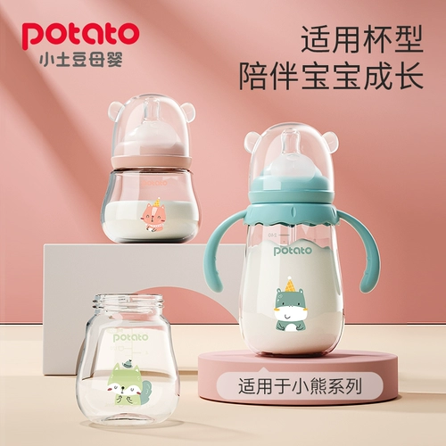 Стеклянная бутылочка для кормления, оригинальная бутылка, взрывобезопасные аксессуары, с медвежатами, широкое горлышко
