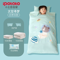 В поисках мечтаний о космосе [холодная зима двойная жирная смешка четырех сезонов содержит пары+подушка]