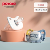 Ципский молоко белый (круглая голова и дневная часть+плоская ночь на ночь)