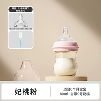 80 мл фаната Pei Peach