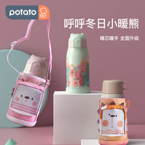 Small potato childrens warm water Cup male and female baby with straw dual-purpose large-capacity student baby kindergarten Unicorn