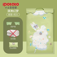 Cream Dream [может быть доступна выше 20 ° C-индивидуальные стеганые одеяла.