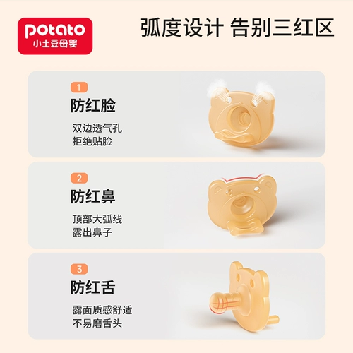 Детская соска для новорожденных для сна, 3 шт, 6 мес.