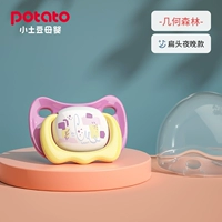 Геометрический лес (плоская ночь и ночь)