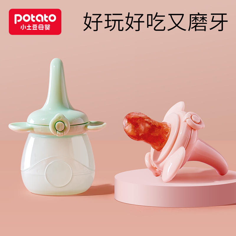 Small Potatoes Baby Food Bite Bite Bag Fruit And Vegetable Leguer Juice Mud Sub Food Instrumental Silicone Grindle Bar Chewing Toys