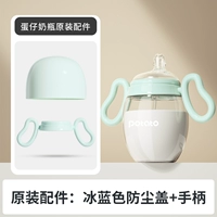 Оригинальная синяя пылезащитная крышка, ручка