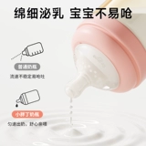 Антиколиковая бутылочка для кормления для новорожденных для младенца, защитный комплект, 6 мес.