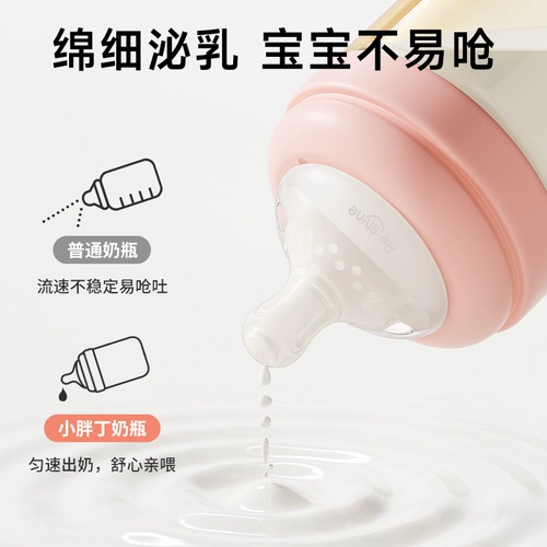 Антиколиковая бутылочка для кормления для новорожденных для младенца, защитный комплект, 6 мес.