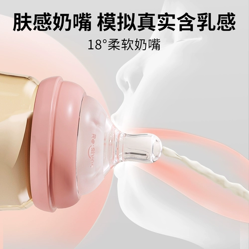 Защитная антиколиковая бутылочка для кормления для новорожденных для младенца, 6 мес.