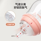 Детская стеклянная антиколиковая бутылочка для кормления для новорожденных, 6 мес.