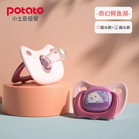 Фэнтезийное крокодиловое озеро (кружок ежедневно+плоские ночи ночью)