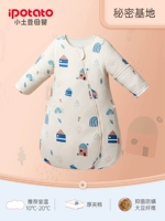 【Секретная база хлопка】 10-20 ℃