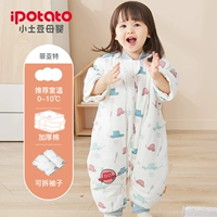 [Fiat-гориной хлопок] антибактериальное и соевое волокно 0-10 ℃