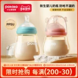 Ударопрочная защитная антиколиковая бутылочка для кормления для новорожденных для младенца, широкое горлышко, 3 мес.