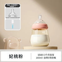 160 мл, Германия, 0-3 мес.