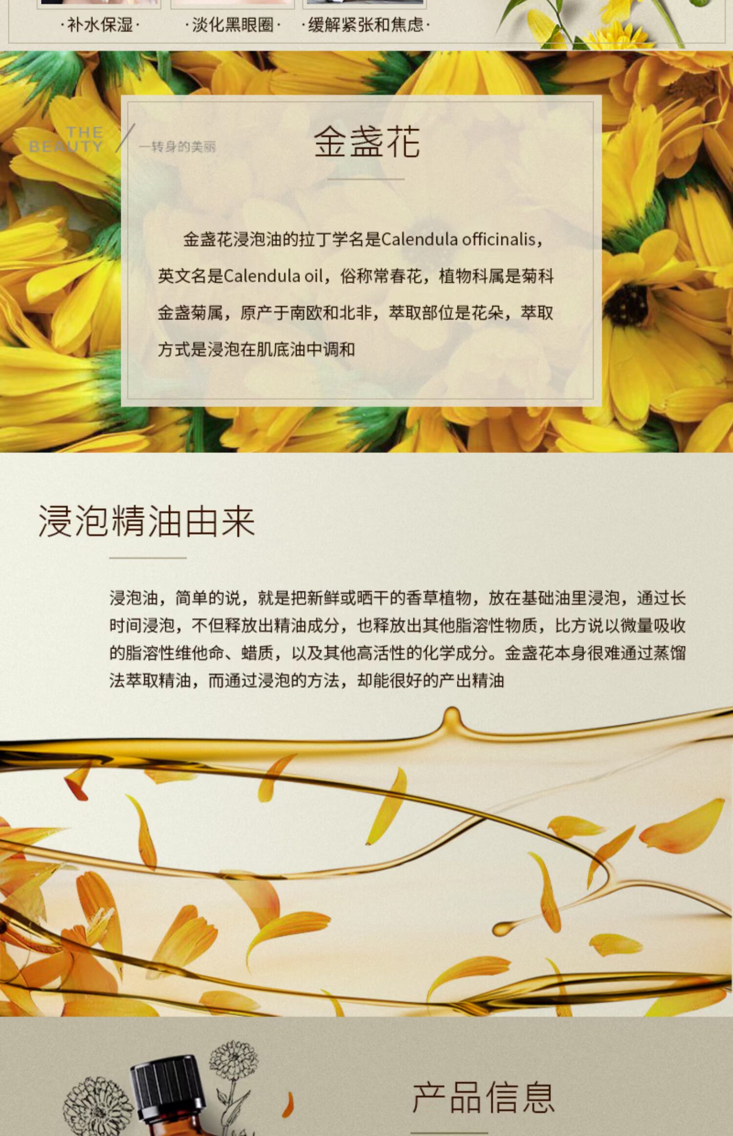 Norman Pose Calendula Essential Oil 50ml Massage Aromather Liệu pháp dưỡng ẩm giữ ẩm cho da nhạy cảm - Tinh dầu điều trị tinh dầu tràm cho trẻ sơ sinh
