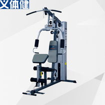 Will Jun 24 functional comprehensive trainer suit combined fitness equipment for home commercial power training
