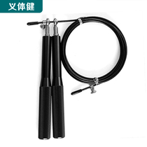 Will Jun Yi Bodybuilding Aluminum Alloy Jump Rope Adult Adjustable Fitness Athletic Equipment