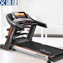 Huijun multi-functional light commercial electric treadmill(10-inch LCD screen with WIFI) Low energy consumption ultra-quiet