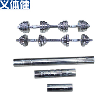 Will military ring bar dumbbells conversion 10 10 15 30CM Multispec size dumbbells Quick changing barbell connecting rods