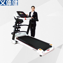 Huijun factory direct luxury multi-function electric treadmill Electric running fitness equipment treadmill recommended