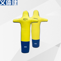 Will Army Imitation Leather Wrestlers Straight Arm Bent Arm 20-80kg Comprehensive Gfighting humanoid Wrestling Dummy Judo Juku