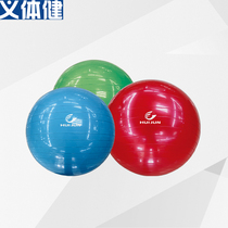 Will Jun Yoga Ball Fitness Balls Thickened Explosion training Balance Weight loss gestation 55-95cm