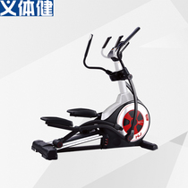 Will Jun Luxury Commercial Elliptical Machine Mute Indoor Weight-loss Magnetic Control Bike Fitness Equipment Sports Bike